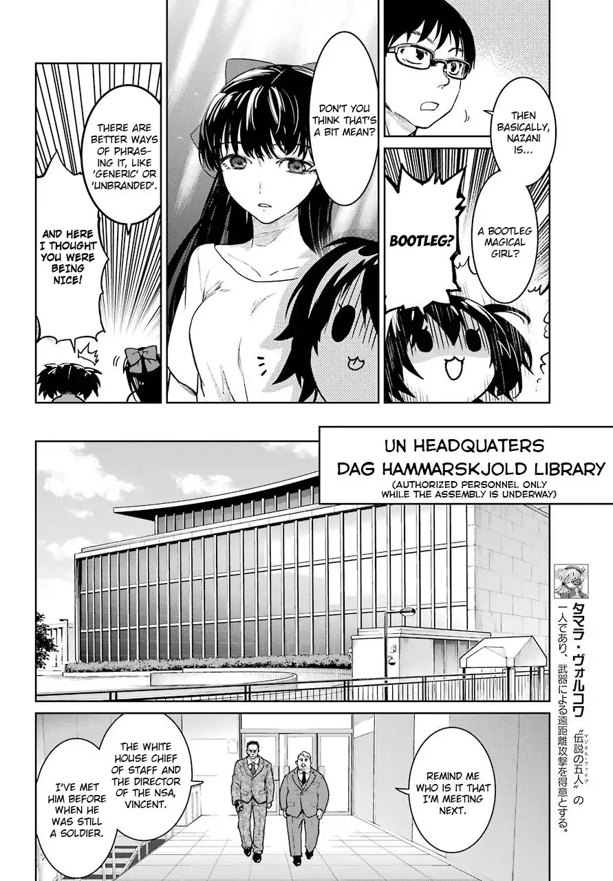 Mahou Shoujo Tokushuusen Asuka Chapter 47 6